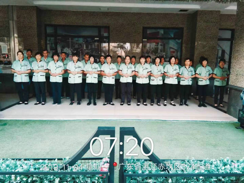 湛江赤坎员工总结会