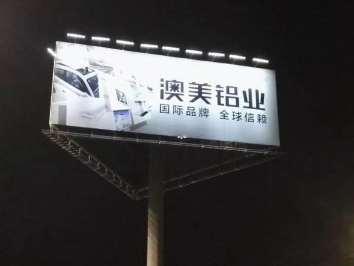 安装灯广告牌